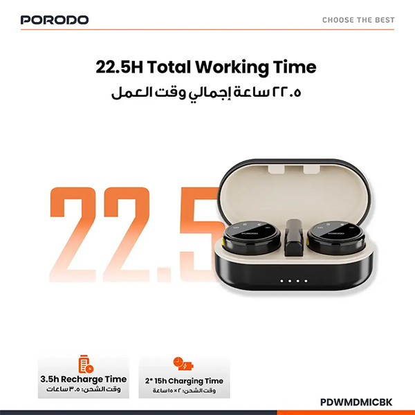 Porodo Professional Wireless Dual Mic Charging Case - Black - mobile shop in Hamra, Beirut, Lebanon. New and used phones, iPhone, Samsung, Huawei, Xiaomi, Oppo, Realme, Honor, Google Pixel, tablets, laptops, computers, and accessories. متجر موبايلات في الحمرا، بيروت، لبنان. هواتف جديدة ومستعملة، آيفون، سامسونج، هواوي، شاومي، أوبو، ريلمي، هونر، جوجل بيكسل، أجهزة لوحية، لابتوبات، كمبيوترات، واكسسوارات.