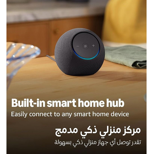 Amazon Echo Dot Max Alexa Speaker – Graphite - mobile shop in Hamra, Beirut, Lebanon. New and used phones, iPhone, Samsung, Huawei, Xiaomi, Oppo, Realme, Honor, Google Pixel, tablets, laptops, computers, and accessories. متجر موبايلات في الحمرا، بيروت، لبنان. هواتف جديدة ومستعملة، آيفون، سامسونج، هواوي، شاومي، أوبو، ريلمي، هونر، جوجل بيكسل، أجهزة لوحية، لابتوبات، كمبيوترات، واكسسوارات.